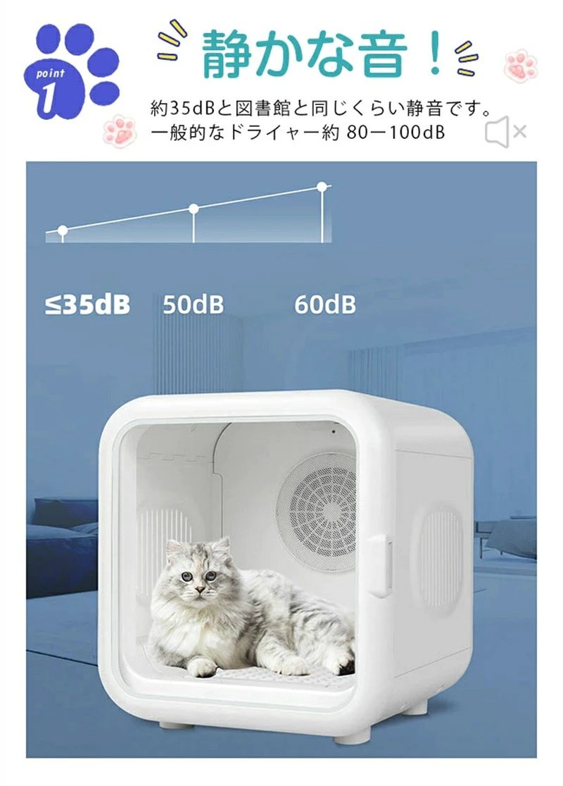 ペットドライルーム ペット乾燥機 ペット用ドライヤー 抜け毛 脱臭機 ペット 乾燥...