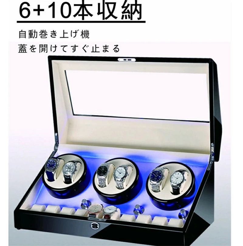商品名 ワインディングマシーン サイズ 52×26×25cm 重量 約9.7kg 電源 AC100V　50/60Hz モード モード1　OFF/停止 モード2　約2分時計回り→約6分停止→再始動繰り返し モード3　約2分時計反回り→約6分停止→再始動繰り返し モード4　約2分時計回り→約6分停止→約2分反時計回り→約6分停止→再始動繰り返し モード5　約5分間交互に時計回りと反時計回りを約3時間繰り返す→約9時間停止→再始動繰り返し ※商品画像はイメージのため、時計は付属しておりません。 注：アダプターと電池は同時に使用できません。 注意点 【色・サイズについて】 ◆商品写真はできる限り実物の色に近づけるよう徹底しておりますが、 お使いのモニター設定、お部屋の照明等により実際の商品と色味が異なる場合がございます。 ◆サイズの測り方はスタッフ間で統一しておりますが、若干の誤差(約2～3cm前後)が生じる場合がございます。