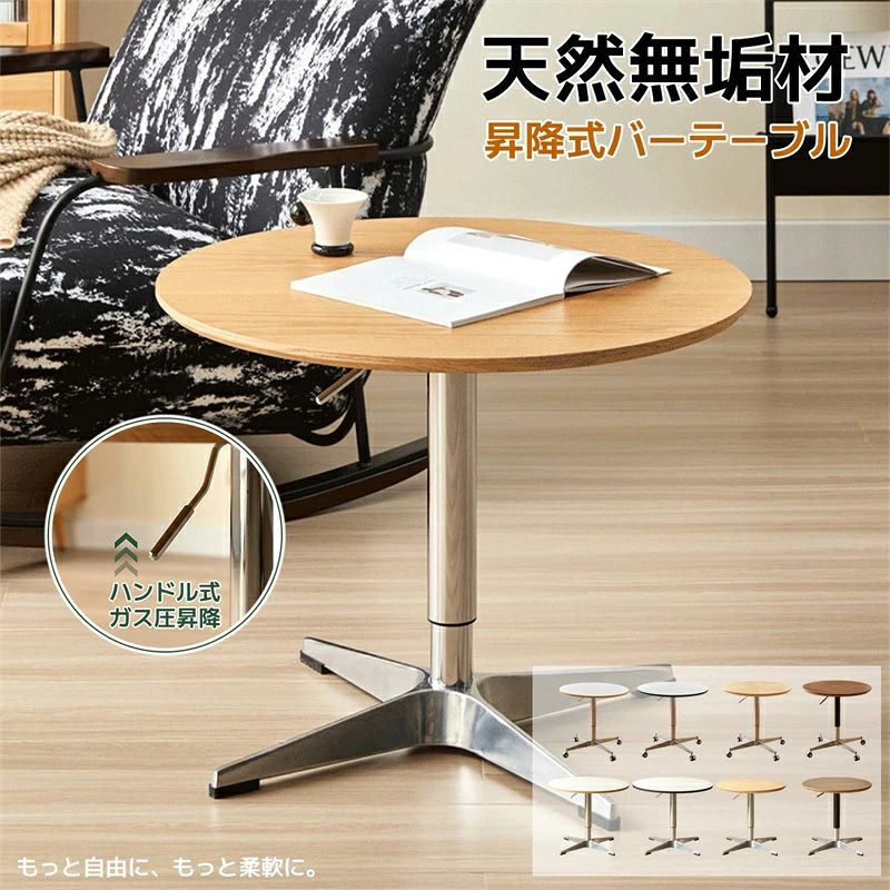 楽天市場】カウンターテーブル ダイナーの通販