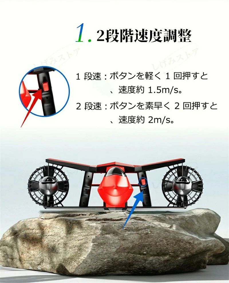 ＼新製品の発売！／ 水中ブースター 電動水中シースクーター ウォータースポーツ ...