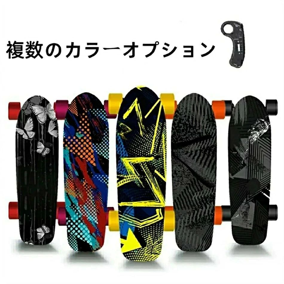 ひでこば商店のワイヤレスリモコン電動木製スケートボード、四速選択、300wブラシレスモーター、4H18650リチウム電池7S2P、耐重量70kg、子供の誕生日プレゼント優先｜アングル2