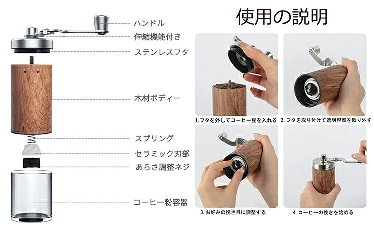 ひでこば商店のコーヒー用品セット コーヒードリップセット コーヒーミルセット 手挽きコーヒーミル 小型 コーヒーグラインダー 折り畳み式ハンド フィルター コーヒードリッパーポット付き 温度計 家庭用 手挽き 省力性 コーヒー用品 8点セット プレゼント｜アングル3