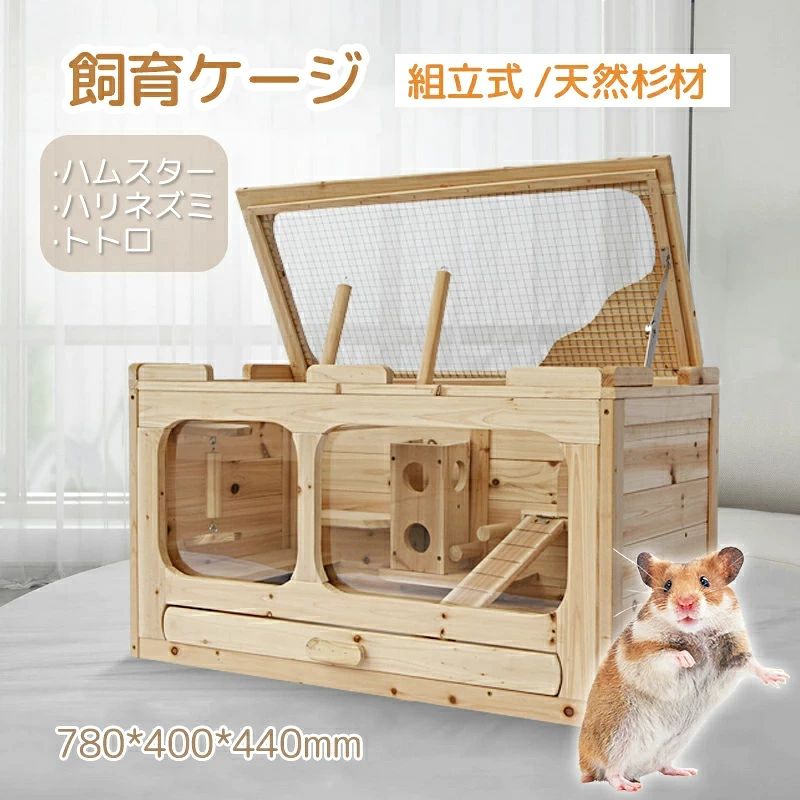 商品画像1