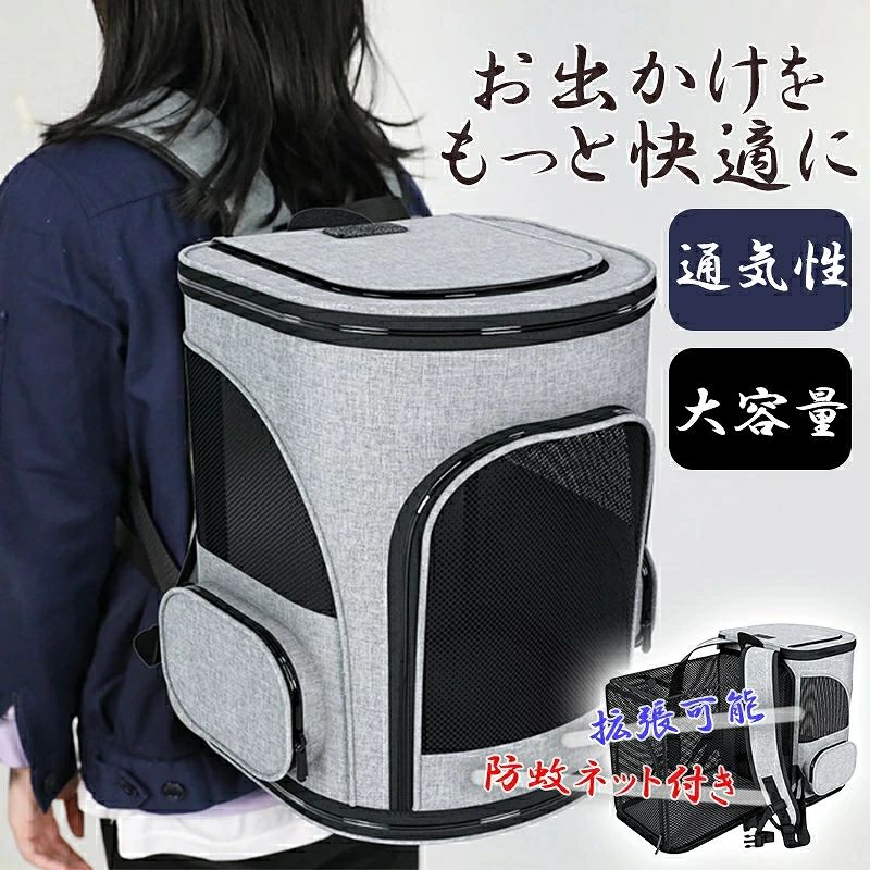 商品情報 ・カラー： グレー ・サイズ: 31×25×40cm ・拡張サイズ: 58×27×40cm 素材： 300D舞龍布（ポリエステル）＋PVC＋ロッカー網 材質： 300Dポリエステル＋PVC＋ロッカー網 重量： 耐荷重：15kg 製品本体重量1.1kg ご注意事項： ※撮影環境やモニターの影響により、実際の色味と若干異なって見える場合がございます。 ※画像はサンプルです。画面上と実物では色合いが異なって見えることがございますので、ご了承ください。 ※サイズは手作業による計測のため、商品により2～11cm程度の誤差が生じる場合がございます。あらかじめご了承くださいませ。