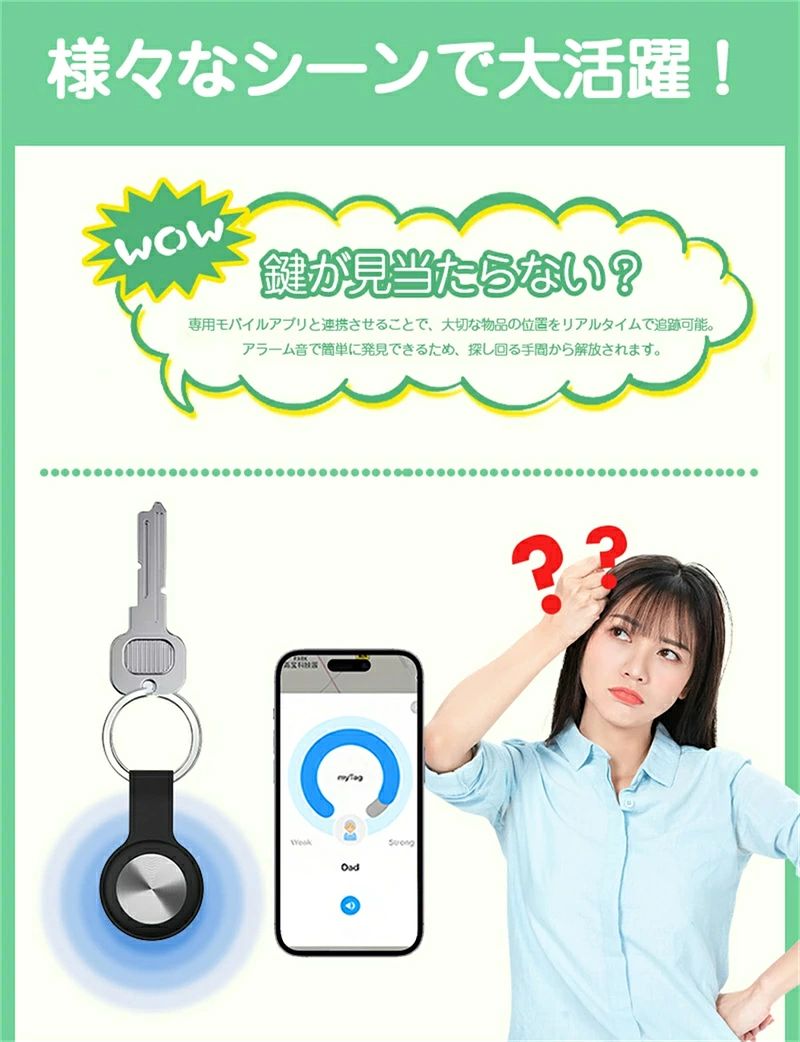 でつり革、電池*2附属】Apple&Android共通 月額不要 老人 gps 子供 gps gps 小型 gps キーホルダー バイク自転車 リアルタイム 防災用品 迷子防止 猫 犬 防災 gps 小型 旅行 子供を見守り 高齢 見守り 防災グッズ 地震対策 避難支援 hidekobashouten-10000120 ひでこば商店 サンプル画像3