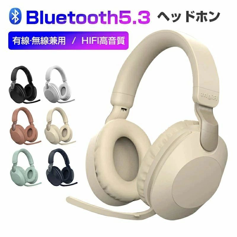 ワイヤレスヘッドホン 収納できるマイク付き Bluetooth5.3 クリア通話 ワイヤレス...