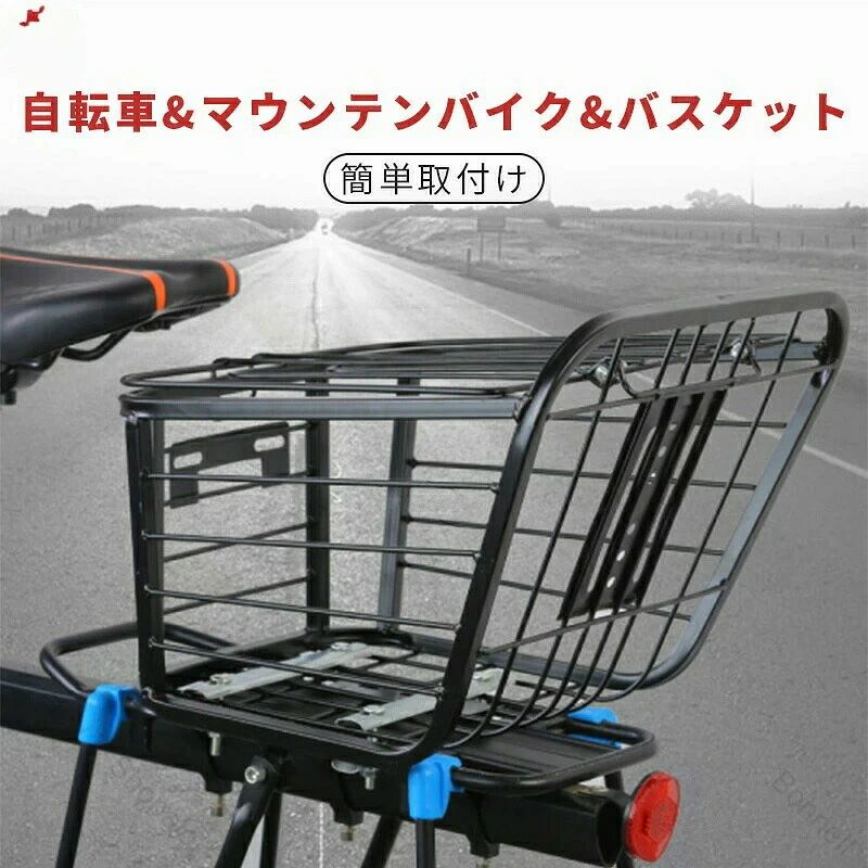 ・強化構造設計 耐衝擊?耐摩耗性能・コンパクトな蓋のデザイン 耐久開閉構造緩み防止設計・荷物に合わせて 中 容量UP!・微細加工処理 溶接研磨仕上げバリ完全除去・大型ながら角を丸くしたデザインで、通学や通勤に使用するファッショナブルな自転車にピッタリ・角の引っ掛かりがなく、見た目にもきれいなPEコーティング仕上げ【原産国／製造国: 中国】 .リアバスケット 固定式 大容量 うしろバスケット 電動自転車 後ろカゴ 簡単取付け 便利 耐衝撃 防水 収納 お買物 ブラックは、耐水性と耐衝撃に優れた自転車用収納アイテムです。大容量で荷物が多い方やお買物時に最適。固定式で安定感があり、電動自転車やロードバイク クロスバイクにも対応。軽量でコンパクト設計のバイクバスケットは、カゴ 荷台 キャリアとして人気。自転車パーツ バイクアクセサリーとしてもおすすめ。収納力が高くシンプルなデザインで日常使いに便利。耐久性の高いブラックカラーでおしゃれに使えます。セールやランキング商品としても注目のアイテムです。。 指定された配送時間は承っておりません。【Bonneil】