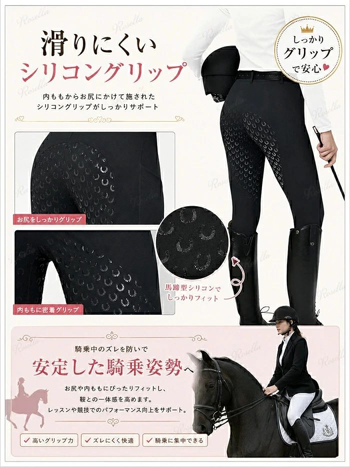乗馬 キュロット シリコン ブラック乗馬 キュロット レディース メンズ ジュニア ...