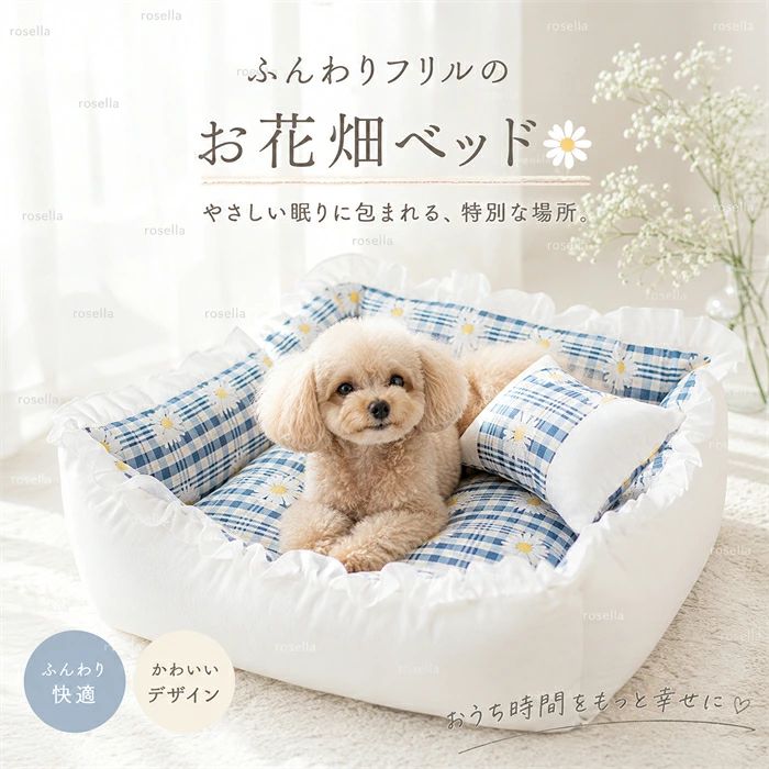 セット内容&nbsp;✽.*꙳ ペットベッド「記載のないアクセサリー、小物等は付属しません」 素材&nbsp;✽.*꙳ コットン/ポリエステル カラー&nbsp;✽.*꙳ ホワイト/花柄 サイズ (cm)&nbsp;✽.*꙳ S/35*35cm (ペットは1.5kg以内)M（別途+1380円）/45*45cm (ペットは3kg以内)L（別途+1980円）/55*55cm (ペットは9kg以内)※表記寸法と実寸値の多少の誤差はご容赦ください。セット内容 ✽.*꙳ ペットベッド「記載のないアクセサリー、小物等は付属しません」 素材 ✽.*꙳ コットン/ポリエステル カラー ✽.*꙳ ホワイト/花柄 サイズ (cm) ✽.*꙳ S/35*35cm (ペットは1.5kg以内)M（別途+1380円）/45*45cm (ペットは3kg以内)L（別途+1980円）/55*55cm (ペットは9kg以内)※表記寸法と実寸値の多少の誤差はご容赦ください。