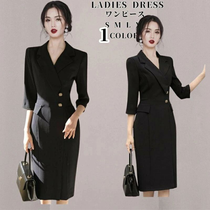 【商品詳細】 セット内容 1点 ワンピース　 商品紹介 レディースワンピース 女性らしいキュートさを強調したいなら、やっぱりワンピース。華やかに見えるのが素敵です MODEL モデル詳細 Sサイズ 身長170cm 体重45KG バスト88 ウエスト62 ヒップ89 Size Chart S M L XL バスト(CM) 86 90 94 98 ウエスト(CM) 68 72 76 80 ヒップ 88 92 96 100 衣丈 105 106 107 108 袖丈 41 42 43 44 伸縮性 適度 透け感 なし 厚さ 適度 素材 ポリエステル 注意事項 ●サイズは平置きで測っておりますが、多少誤差が生じる場合がございます。ご了承ください。 ●商品について 商品の色を表現できるよう努力しておりますが、撮影シーン、モニターや環境設定により、商品のカラーが実際の色と、異なる場合がございます。 安心保障 　 ●サイズ・カラー交換OK♪ 　　・到着日から7日間対応致します。 　　 　　・出荷時・返送時送料はお客様負担となります。 ●返品OK◎ 　　※イメージ違いによる返品も可 　　・到着日から7日間対応致します。 　　・出荷時・返送時送料はお客様負担となります。 　　　 ※お客様都合の返品・交換はすべて未使用品に限ります。 ●在庫に関して 掲載商品の在庫は、複数サイトで在庫を共有している為、タイミングにより在庫にずれが生じ、ご注文いただいた商品が欠品となる場合がございます。あらかじめご了承ください。