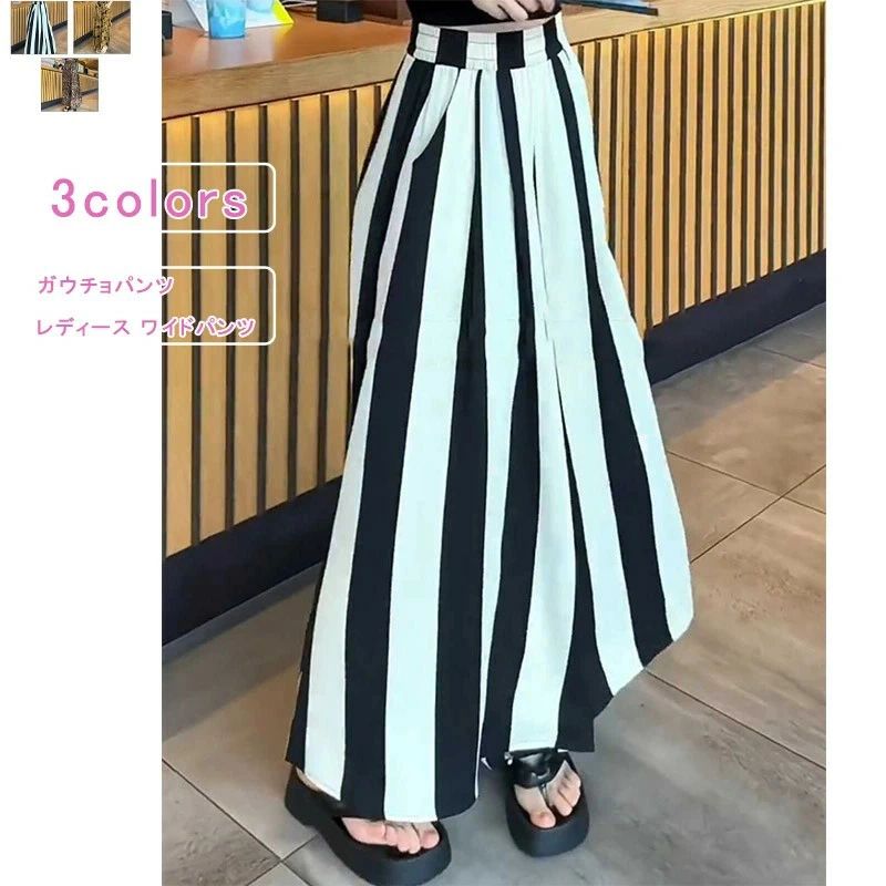 ■カラー:color1-3 ■サイズ（cm）:M L XL 2XL 3XL 4XL ■素材：ポリエステルなど ※備考 ●実寸はメジャー採寸の為、若干の誤差が生じる場合があります。 ●色合いはモニター環境により若干の誤差が出ます。 ●海外製品のため、詳細タグなし。 ●本製品は生産過程におきまして、生地を織る際の糸の継ぎ目や多少のほつれが生じることがありまが、品質上は問題ありません。また、生地の織りに他繊維が混紡している場合もございます。