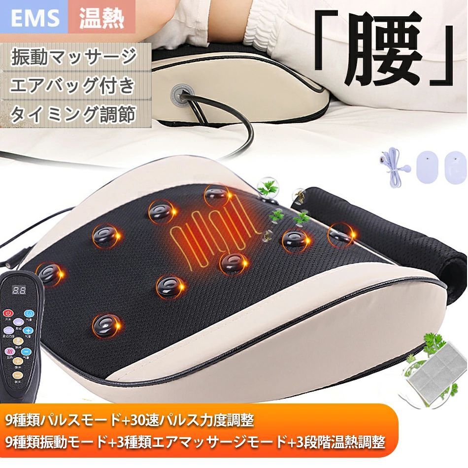 商品特徴 【温熱ヒーター搭載】カラダのラインにフィットするマッサージ器はヒーターが付いたもみ玉を使用しており、大小4つのポイントで肩こりを刺激して、まるで人の手でマッサージされているようなもみ心地を実現します。1分ごとにもみ玉の回転方向（正転・反転）が自動的に入れ替わります。さらに温熱機能で温めながら筋肉のこりをもみほぐし、日々の疲れを癒します。 【人間工学設計】人間工学に基づいた形状このマッサージ機は人間工学に基づいた、首・肩のエリアにフィットして、極上のマッサージ体験を提供いたします。これによりコリを軽減し、リラックス効果があります。 【プレゼントに最適】自分用としてはもちろん、ご家族やお友達、大切な方へのプレゼントにもぴったりマッサージピローです。お誕生日、正月、クリスマス、母の日、父の日、敬老の日、など様々なシーンで是非ご活用ください。 商品仕様 ●商品状態：新品 ●本体サイズ：35*33*9.5cm ●外箱サイズ：37＊35＊34cm ●マッサジー部位：頸椎/肩/首/腰/背中中/太も/足/腹 注意事項 ※該当商品はラック用品です。医療用品ではございません ※手作業での採寸の為、若干の誤差がある場合があります。ご注文ください。 ※商品の輸送時間が長いため、発送している際に外装の破損や輸送の途中に付けた小さつきキッズによる返送品はお受けしかねます。 ※簡易包装となりますのでご理解の程よろしくお願いします。 ※画像はご覧になっているモニターやPCなどの環境により、実物と多少カラーが異なる場合がございます。 ※商品のタグに誤りがある場合がございます。 ※ページに記載の通りですが、製造時期や改良などによって仕様が若干異なる場合がございますので何卒ご了承下さい。 ※写真の充電用宝物とデータケーブルは展示用であり、ギフトとしてではなく、ご持参ください。 ※基本は全国一律発送無料と対応させていただきますが、沖縄・へお届けの場合は1500円の送料をご請求させていただきます。 ※色味やサイズが異なるなどのクレームはご対応致しかねますので、ご了承ください。 ※商品のサイズは採寸方法によって、若干な誤差が生じる場合はあります。ご了承ください。 ※こちらの対応と商品について何かご不満がありましたら、「悪い評価」を付ける前に一度当方とご連絡ください。出品者の誠意を持って最後まで対応いたします。 品質保証 ◎※出品する商品は全て新品未使用です。 ◎※初期不良の場合は到着後1週間以内にご連絡ください。 ◎※初期不良の場合は写真やビデオをご提供下さい、確認後無料で新品交換もしくは御返金致しますのでご連絡下さい。 ◎※写真やビデオをご提供出来ない場合は技術者と確認できません、返品返金対応出来ない可能性が御座います、予めご了承ください。 関連キーワード（本商品の説明ではありません） フットマッサージャー 足マッサージ器 マッサージ器 マッサージ機 ふくらはぎ 足マッサージ機 マッサージャー 足マッサージ 足裏マッサージ フットマッサージ機 マッサージ機器 電動マッサージ器 足揉み機 母の日 2022 父の日 プレゼント フットマッサージャー 足 マッサージ機 マッサージ器 マッサージチェア マッサージ 敬老の日 母の日 父の日 記念日 結婚記念日 お誕生日 お見舞い 発表会 新築祝い 結婚祝い ギフト プレゼント 内祝い 贈り物 古希 喜寿 米寿 傘寿 還暦祝い 古希祝い 喜寿祝い 米寿祝い お礼 新築祝い 引越し祝い 退職祝い 送別会 歓送迎会 20代 30代 40代 50代 60代 70代 80代 おしゃれ フラワーギフト お花 母の日ギフト ランキング 母の日のプレゼント マッサージ　脚マッサージ　エアーマッサージ　エアー　足マッサージ　ポータブル フットマッサージャー エアーマッサージャー マッサージ機 足 エアリーシェイプ 足マッサージ機 フットマッサージ マッサージ器 あし 足 脚 足裏 母の日 父の日 敬老の日