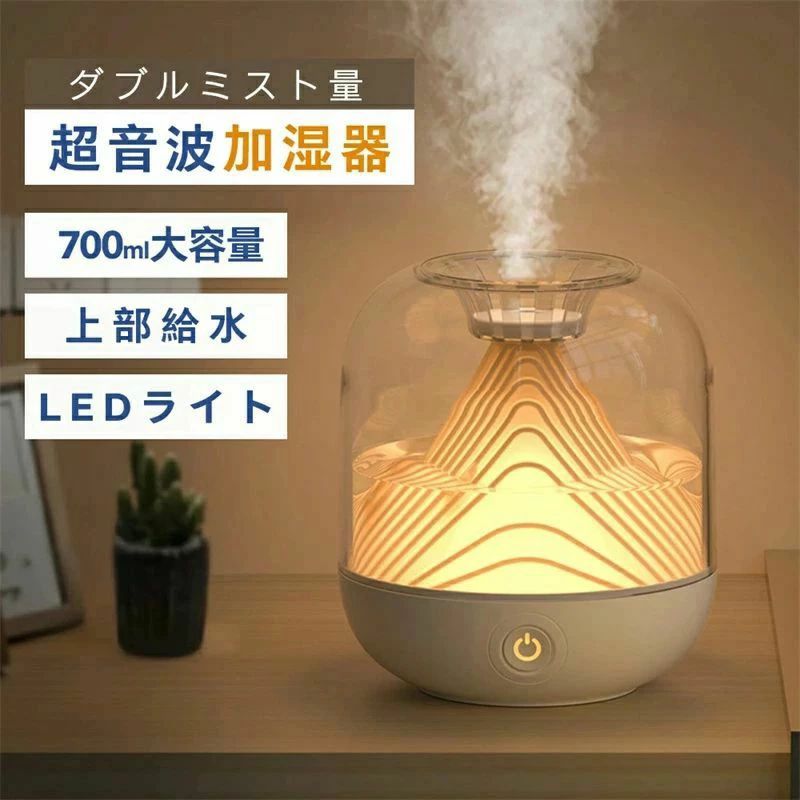 "製品名: 風景のような加湿器 水槽容量: 700ml 製品素材: PP+PC+電子部品 使用時間: 約5時間 充電時間: 1800mAh/4時間 定格電圧: 5V 定格出力: 5W 製品重量: 430g パッケージサイズ: 153*153*177mm 製品カラー: ホワイト、レッド、グリーン"