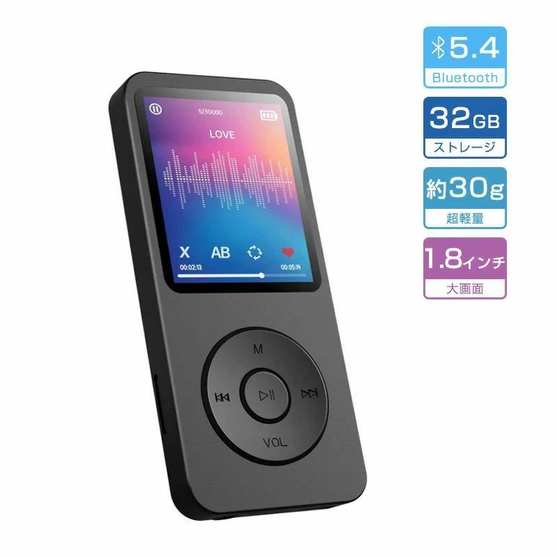 商品説明 ポイント 【Bluetooth 5.4】高速かつ安定した伝送により、快適なワイヤレス音楽再生体験を提供します。 【1.8インチ大画面】1.8インチの高解像度のカラフルな TFTスクリーンが装備されており、電子書籍を再生するとき、プレーヤーは鮮明でクリアな HD 画像を提供します。動画でもよく映す、 良き視覚体験ができます。 【HIFI音質】スピーカー内蔵で、イヤホンなしで音楽を楽しめます。 MP3、WMA、WAV、APEなど、さまざまなオーディオ フォーマットをサポートします。 【多機能】音楽再生/FMラジオ/録音/電子ブック/Bluetooth/ビデオ/目覚まし時計/画像など豊富な機能が備えています。 【スマホからデータ転送可能】 OTGアダプタ・ケーブル(別売)を通して、パソコンなしでスマホと連続してファイルを直接に転送できます。写真やビデオ、音楽を簡単に同期できます。 【最大40時間再生時間】 満充電で、最大40時間の再生が可能。フル充電時間は約1.5～2.5時間程です。 【多機能】 音楽再生/FMラジオ/録音/カレンダー/電子ブック/Bluetooth/ビデオ/目覚まし時計/画像など豊富な機能が備えています。音楽鑑賞、語学勉強、緊急録音、トレーニング様々な用途に役に立ちます。 対応するフォーマット 音楽：MP3(MP1/MP2/MP3),WMA,OGG,WAV,APE,FLAC,AAC-LC,ACELP。（8KHz-48KHzと1000Kbgsの範囲内のAPEとFLACに対応） ビデオ：AMV（最大解像度160*128、動画変換ソフトで動画ファイルをAMVファイルに変換する必要があります） 【HIFIロスレス音質とスピーカー】 スピーカー内蔵で、イヤホンなしで音楽を楽しめます。音楽愛好家向けの設計。 MP3、WMA、WAV、APEなどサポートします。 【最大128GBに対応】 microSDメモリーカードで最大128GBまでメモリー拡張を実現。約30000曲以上の音源を持ち歩けます。 キーワード MP3プレーヤー ポータブル オーディオプレーヤー ミュージックプレーヤー 最大70再生時間 ロスレス音質 超軽量 コンパクト 音楽プレーヤー 8GB内蔵 ラジオ　SDカード対応 MP3プレーヤー ・該当商品には技適マークが貼付されていないこと ・日本国内で使用すると電波法違反になるおそれがあること商品説明 ポイント 【Bluetooth 5.4】高速かつ安定した伝送により、快適なワイヤレス音楽再生体験を提供します。 【1.8インチ大画面】1.8インチの高解像度のカラフルな TFTスクリーンが装備されており、電子書籍を再生するとき、プレーヤーは鮮明でクリアな HD 画像を提供します。動画でもよく映す、 良き視覚体験ができます。 【HIFI音質】スピーカー内蔵で、イヤホンなしで音楽を楽しめます。 MP3、WMA、WAV、APEなど、さまざまなオーディオ フォーマットをサポートします。 【多機能】音楽再生/FMラジオ/録音/電子ブック/Bluetooth/ビデオ/目覚まし時計/画像など豊富な機能が備えています。 【スマホからデータ転送可能】 OTGアダプタ・ケーブル(別売)を通して、パソコンなしでスマホと連続してファイルを直接に転送できます。写真やビデオ、音楽を簡単に同期できます。 【最大40時間再生時間】 満充電で、最大40時間の再生が可能。フル充電時間は約1.5～2.5時間程です。 【多機能】 音楽再生/FMラジオ/録音/カレンダー/電子ブック/Bluetooth/ビデオ/目覚まし時計/画像など豊富な機能が備えています。音楽鑑賞、語学勉強、緊急録音、トレーニング様々な用途に役に立ちます。 対応するフォーマット 音楽：MP3(MP1/MP2/MP3),WMA,OGG,WAV,APE,FLAC,AAC-LC,ACELP。（8KHz-48KHzと1000Kbgsの範囲内のAPEとFLACに対応） ビデオ：AMV（最大解像度160*128、動画変換ソフトで動画ファイルをAMVファイルに変換する必要があります） 【HIFIロスレス音質とスピーカー】 スピーカー内蔵で、イヤホンなしで音楽を楽しめます。音楽愛好家向けの設計。 MP3、WMA、WAV、APEなどサポートします。 【最大128GBに対応】 microSDメモリーカードで最大128GBまでメモリー拡張を実現。約30000曲以上の音源を持ち歩けます。 キーワード MP3プレーヤー ポータブル オーディオプレーヤー ミュージックプレーヤー 最大70再生時間 ロスレス音質 超軽量 コンパクト 音楽プレーヤー 8GB内蔵 ラジオ　SDカード対応 MP3プレーヤー ・該当商品には技適マークが貼付されていないこと ・日本国内で使用すると電波法違反になるおそれがあること