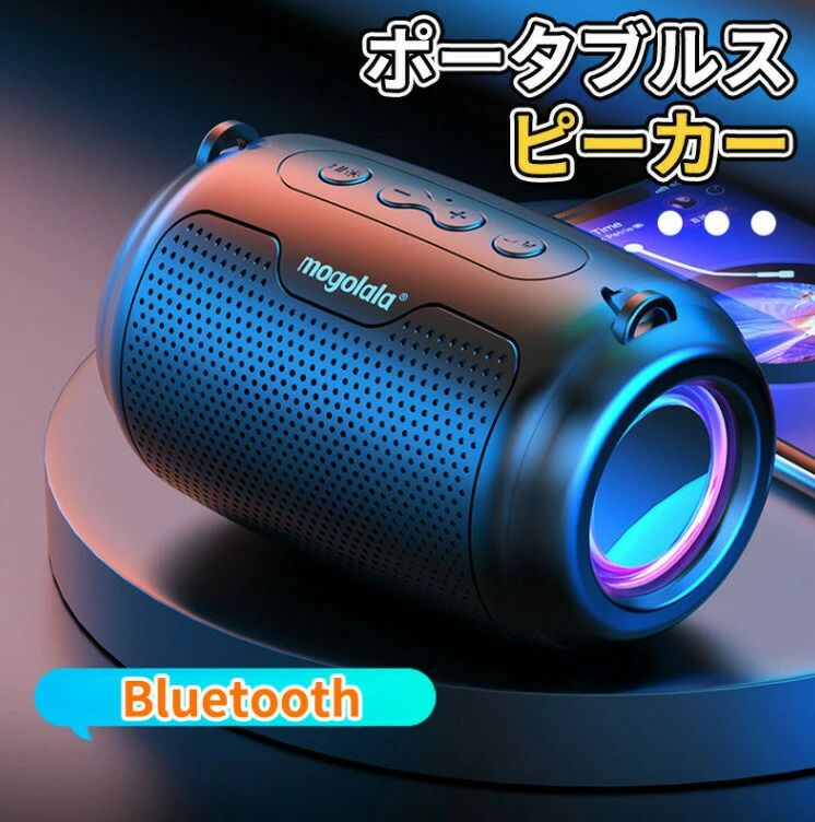 【革新的なBluetooth5.0&amp;ハンズフリー通話】この小型スピーカーはBluetooth5.0技術を採用して、完全なワイヤレスを実現します。従来のBluetoothよりも速い転送速度や、長い通信距離を最適化して、高音質かつ安定した音声伝送を実現しています。低遅延でストレスのない体験を提供し、音ズレから解放され、手軽に音楽や映像を楽しむことができます。このマイク スピーカーは通話マイク内蔵しています、スマートフォンとペアリングしてハンズフリー通話にも対応します。仕事中、運転中でも、両手がフリーになって快適に会話を楽しんでいただけます。【大音量&amp;高音質＆重低音】スピーカーは360°全方位に音を拡散できるタイプですので、どこに置いても外観からは想像できない大音量とフルパワなサウンドを楽しめることも特徴です。高音や低音などの音域も豊かで、音楽の魅力を最大限に引き出し、しっかり音に包まれる感覚を味わえ、臨場感のあるサウンドを再現できます。さらに、高性能サブウーファーを搭載し、どこに置いても重低音の効いたサウンドを楽しめます。【IPX7完全防水?ポータブル＆用途が広い】IPX7防水認証を持ち、充電口にも防水キャップも設計しています。お風呂スピーカーとしても、海、砂浜やプールなどで使うのにも最適です。水濡れを心配なく、安心して使用することができます。スピーカー 小型、軽量な設計、持ち運び便利です。また、ストラップも付いて、バックのファスナーや自転車のハンドルへ掛けてもできます。この三つの特性を利用し、屋内、ハイキング、バーベキュー、自転車、山登りなどの野外活動にも音楽を楽しめます。【操作簡単?自動切断機能】ワイヤレススピーカーの底部はコントロールボタンが付いています、本体で再生停止?音量調整?曲のスキップができます。一回押すや長押すで全機能を操作できますので、子供や高齢者も簡単に使用できます。さらに、Bluetooth接続切断場合は、5分後自動的に切断、使用安全し、スピーカーの電量を節約できます。（一度ペアリングを完了させた端末であれば、次回から自動的にペアリングし、ワイヤレス接続します。）【長時間再生＆優秀な互換性】このusb スピーカーは800mAh大容量バッテリー搭載で、約3時間の充電で約12時間の連続再生が可能ます。優秀な互換性で、すべてのBluetooth機能搭載のデバイスに対応可能です。お持ちのiPhoneやAndroidをはじめとするスマートフォン、iPad、PCなどに収められた音楽をワイヤレスで楽しめます。スマートフォンやタブレット側の再生ボタンを押すだけで音楽を再生できます。※本商品は、電波法令で定められている技術基準に適合していることを証明する技適マークが貼付されていない無線機器であり、日本国内で使用する場合は、電波法違反になるおそれがございます。ご使用の際には、十分ご注意いただきますようお願いいたします。