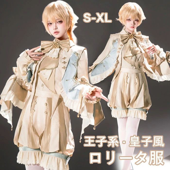 セット内容&nbsp;✽.*꙳ シャツ/パンツ/付け襟「記載のないアクセサリー、小物等は付属しません」 素材&nbsp;✽.*꙳ ポリエステル カラー&nbsp;✽.*꙳ シャンパン サイズ (cm)&nbsp;✽.*꙳ シャツS/肩幅37 バスト90 袖丈64 着丈57M/肩幅38 バスト94 袖丈65 着丈59L/肩幅39 バスト98 袖丈66 着丈612L（XL）/肩幅40 バスト102 袖丈67 着丈63付け襟S/肩幅38 首周り41 着丈57M/肩幅39 首周り42 着丈57L/肩幅40 首周り43 着丈572L（XL）/肩幅41 首周り44 着丈57パンツS/ウエスト65-72 パンツ丈48M/ウエスト69-76 パンツ丈49L/ウエスト73-80 パンツ丈502L（XL）/ウエスト77-84 パンツ丈51※表記寸法と実寸値の多少の誤差はご容赦ください。