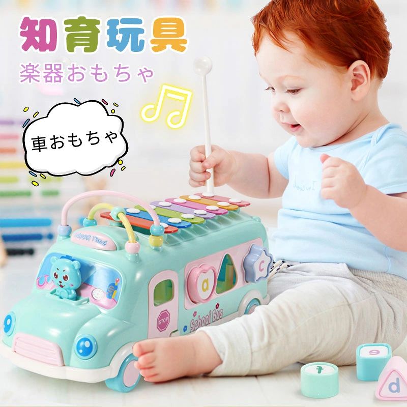 商品情報【音楽の感知能力を育成】知育玩具として、子供の音楽や音に対する感受性を育て、音楽の才能や創造性を刺激する助けとなります。お洒落ななデザインは子供の知的発達に促進できます。幼い時期から楽器に触れることで、五感の発達を促します。【安全安心】良質な素材を採用されて、子供の手を怪我することを防止できます。使い方も簡単で身に付けやすい。子供に向きます。音楽の感知能力を育成。【親子ゲーム】子供の手と目の調整能力と運動リスニング能力を鍛えています。新しくて素敵なデザインは子供の知的発達に促進できます。【教育用音楽玩具】子供の手と目の調整能力を養う。健全な認識と精巧な運動能力を促進します。【プレゼント】お子様が大好きな美しい音色を演じて、色彩豊富で、出産祝いやお子様の誕生日に幼児向けの素敵な贈り物になります。商品名:子供知育玩具素材:プラスチックサイズ:約16*11.5*30.5cm生産国:中国こちらの商品は中国製で、梱包箱に中国語が記載されております。検索：おもちゃ 知育玩具 車 バス 琴 出産祝い 1歳 2歳 3歳 子供 男の子 女の子 誕生日プレゼント ランキング クリスマスプレゼント ギフト 送料無料保証期間1年間保証ご使用中においてのお客様の過失による故障、破損、改造等はサポート保証の対象外となります。注意事項運送事故により箱が潰れる可能性がございます。お問い合わせとメールを承りますので、質問や苦情を相談して有効に解決しましょう。勝手に悪いレビューをしないでお願い致します。モニターの違いにより、実際の商品の色が画像と異なる場合があります。手動測定とは異なるため、わずかな寸法の違いを許容してください。 メーカー希望小売価格はメーカー商品タグに基づいて掲載しています。商品情報【音楽の感知能力を育成】知育玩具として、子供の音楽や音に対する感受性を育て、音楽の才能や創造性を刺激する助けとなります。お洒落ななデザインは子供の知的発達に促進できます。幼い時期から楽器に触れることで、五感の発達を促します。【安全安心】良質な素材を採用されて、子供の手を怪我することを防止できます。使い方も簡単で身に付けやすい。子供に向きます。音楽の感知能力を育成。【親子ゲーム】子供の手と目の調整能力と運動リスニング能力を鍛えています。新しくて素敵なデザインは子供の知的発達に促進できます。【教育用音楽玩具】子供の手と目の調整能力を養う。健全な認識と精巧な運動能力を促進します。【プレゼント】お子様が大好きな美しい音色を演じて、色彩豊富で、出産祝いやお子様の誕生日に幼児向けの素敵な贈り物になります。商品名:子供知育玩具素材:プラスチックサイズ:約16*11.5*30.5cm生産国:中国こちらの商品は中国製で、梱包箱に中国語が記載されております。検索：おもちゃ 知育玩具 車 バス 琴 出産祝い 1歳 2歳 3歳 子供 男の子 女の子 誕生日プレゼント ランキング クリスマスプレゼント ギフト 送料無料保証期間1年間保証ご使用中においてのお客様の過失による故障、破損、改造等はサポート保証の対象外となります。注意事項運送事故により箱が潰れる可能性がございます。お問い合わせとメールを承りますので、質問や苦情を相談して有効に解決しましょう。勝手に悪いレビューをしないでお願い致します。モニターの違いにより、実際の商品の色が画像と異なる場合があります。手動測定とは異なるため、わずかな寸法の違いを許容してください。