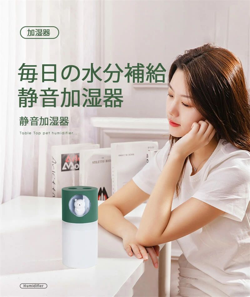 ダブルノズル加湿器製品パラメータ72x72x146mm製品モデル：DQ113商品名：ダブルノズル加湿器水タンク容量：270ml動作電流：600-700mA定格入力：DC5.0V / 1.0A定格電力：2W自動シャットダウン：3時間の連続噴霧/ 6時間の断続噴霧噴霧量：30-45ml / h製品の色：ピンク/ホワイト/グリーン製品サイズ：72x72x146mm産地：中国
