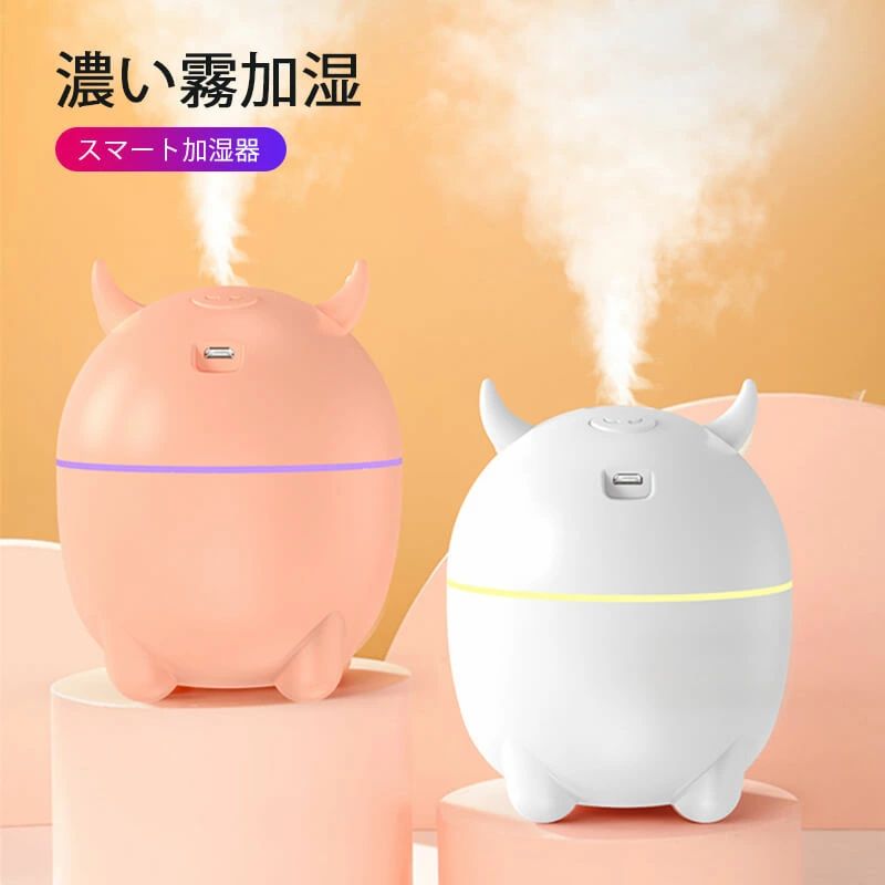 製品情報120mm * 150mm製品名：スマート加湿器定格電力：2W水タンク容量：320ML加湿面積：約15?20平方メートル付属品：USBケーブル使用時間：4?12時間素材：ABS + PC霧の出力：30-40ML /時間注：製品サイズは手動測定に若干の誤差があります。実際の製品を参照してください。産地：中国