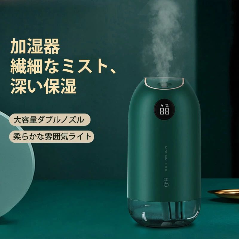 製品パラメータ 175mm*88mm 商品名：ダブルノズル加湿器 製品モデル：M30 バッテリー容量：18650/2000mAh 噴霧量：35ml/h 水タンク容量：500ml 定格電力：2W-4W 製品サイズ：88*88*175mm 産地：中国 使用方法 ミストモード 1回押す：ダブルノズルが同時に噴霧 2回押す：前の単穴噴霧 3回押す：後ろの単穴噴霧 4回押す：噴霧をオフにします ナイトライトモード 長押し：ナイトライトをオンにします もう一度長押し：ナイトライトをオフにします ご注意：この製品には2つの綿棒が装備されており、同じ量のミストを確保するために、短い綿棒が前面に配置され、長い綿綿棒が背面に配置されています。