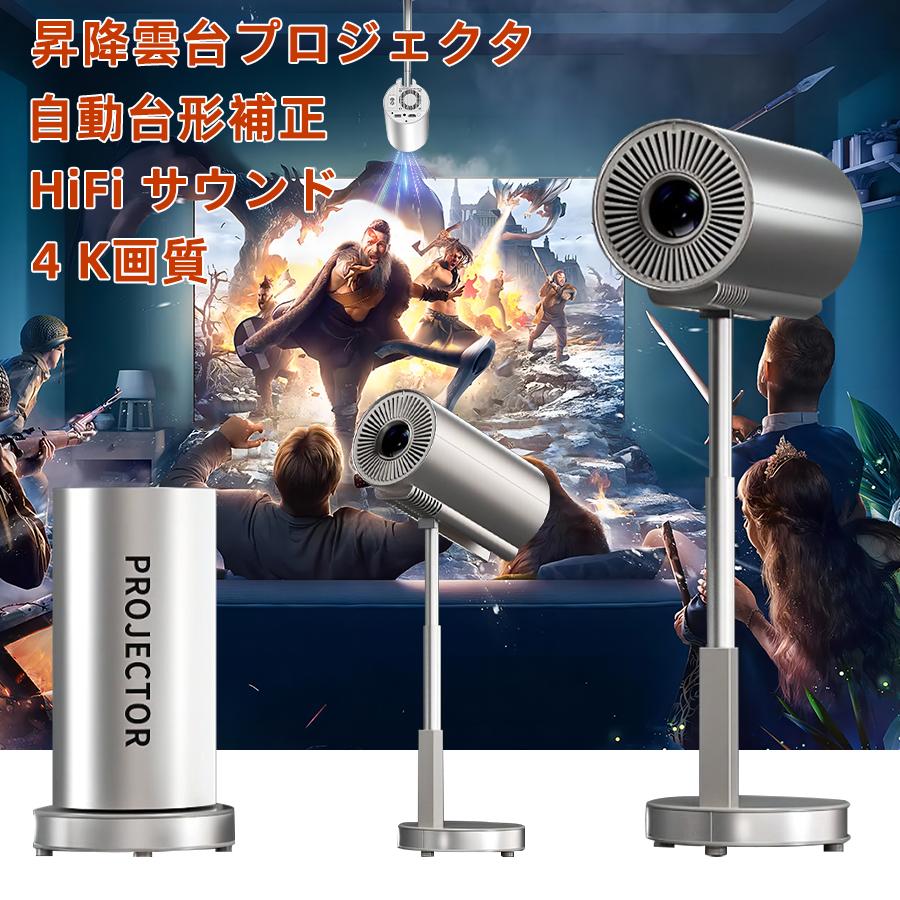 楽天市場】Tkisko wifi プロジェクターの通販