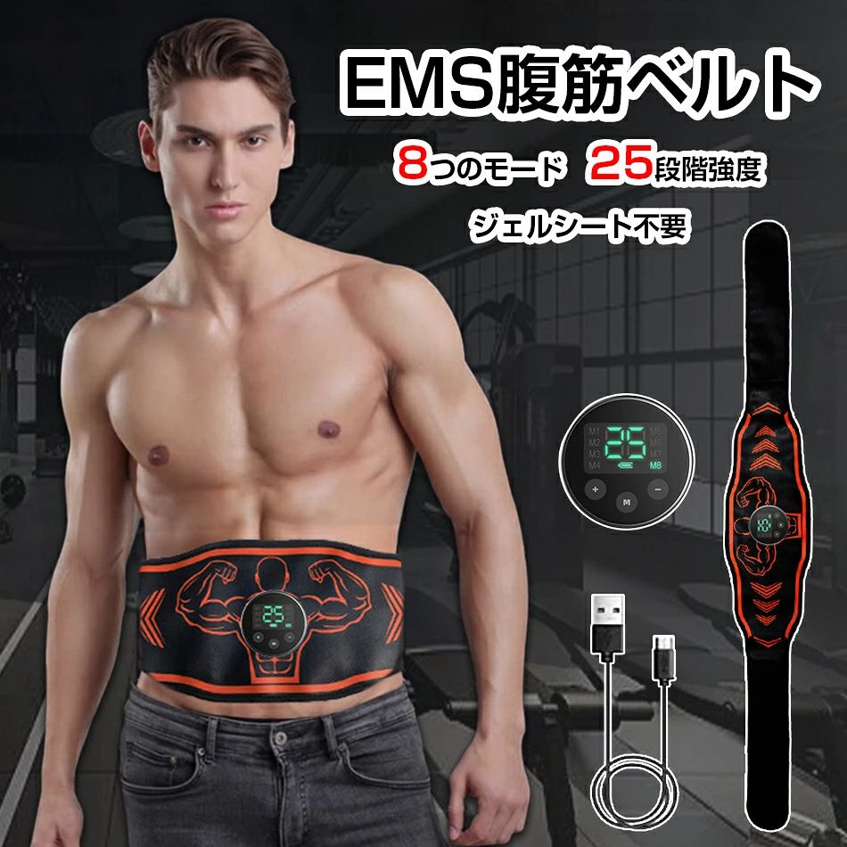 商品特徴 【EMS運動法】 自分で運動することでなく、腹筋ベルで体を運動させ、脂肪を燃やし、筋肉を強くする運動法です。 この革新的な技術は弱電流で、電気信号を直接筋肉に伝え、筋肉を収縮させることができます。 体につけてボタンを押せば、筋トレ開始します。持ち歩き便利で好きな時間に、好きな場所で気軽に使える。 【液晶表示のコントローラー】 8種類モード、25段階強度があり、改良新型モデルのコントローラーは液晶画面が搭載されています。 液晶画面で選択したモードを表示され、強度なども一目瞭然。 身に着けられる時、モード、強度などを確認しやすく、気楽にトレーニングをお楽しみ頂きます。 【usb充電式】 バッテリー交換不要の充電式を採用され、大容量バッテリーで、充電時間約2時間です。 また消耗ジェルシート交換も不要になります、導電パッドを水で拭いてから使えますのでかなり経済的です。 【用途と効果】 腹筋ベルト15分のエクササイズはジョギング2500m、腹筋鍛え30分または自由水泳30分に相当します。 お腹に貼るだけで、振動波によってお腹周りのダイエットができる。普段は鍛えられないようなインナーマッスルも鍛えることができる。 振動が、お腹周りの筋肉を動かし、自然と鍛えられる。なかなか落ちないお腹周りの肉を、知らない間に落としてくれる。 商品仕様 ◎製品名：EMS腹筋ベルト ◎寸法：約112*14.5cm ◎作動電圧：4.2V ◎動作周波数：48HZ-125HZ ◎作業時間：20分 注意事項 ※1日2～3回使用することをお勧めします。各モードでの各レベルの自動動作時間は20分後に制動停止します。 ※ラッピングは対応しておりません。 ※予告なく仕様変更になる場合がございます。 ※写真はイメージです。実際の商品と若干異なる場合がございます。 ※日本語表記はございません。パッケージ言語は中国語もしくは英語です。 ※色味やサイズが異なるなどのクレームはご対応致しかねますので、ご了承ください。 ※商品のサイズは採寸方法によって、若干な誤差が生じる場合はあります。ご了承ください。 ※外箱に保管輸送中の傷、スレ、多少の汚れ等がある場合がございますが、ご了承の上ご購入をお願い致します。 ※当店は取り寄せ商品を販売しておりますなの、メーカー、仕入先の在庫保管方法の違いや、長距離輸送や航空輸送により、多少細かなキズ、汚れ等が見られる場合がございます。予めご了承ください。 ※初期不良品以外、イメージ、サイズや色の感じ違いの理由など、キャンセルや返品はお受けることができません。ご了承下さいませ。 ※基本は全国一律発送無料と対応させていただきますが、沖縄・へお届けの場合は2000円の送料をご請求させていただきます。 ※こちらの対応と商品について何かご不満がありましたら、「悪い評価」を付ける前に一度当方とご連絡ください。出品者の誠意を持って最後まで対応いたします。 品質保証 ◎※出品する商品は全て新品未使用です。 ◎※初期不良の場合は到着後1週間以内にご連絡ください。 ◎※初期不良の場合は写真やビデオをご提供下さい、確認後無料で新品交換もしくは御返金致しますのでご連絡下さい。 ◎※写真やビデオをご提供出来ない場合は技術者と確認できません、返品返金対応出来ない可能性が御座います、予めご了承ください。 関連キーワード（本商品の説明ではありません） EMS腹筋ベルト EMSベルト 強力モード 消耗ジェルシート不要 EMS 腹筋ベルト 腹筋マシン器具 腹筋パッド 筋トレ 8つモード USB充電式 液晶表示 腹筋パッド 25段階強度 腹筋 筋トレ器具 男女兼用 トレーニングマシーン トレーニング 日本語説明書 ems 安定感抜群 液晶パネル 運動 腰周り ながら腹筋 プレゼント ギフト バレンタインデー 母の日