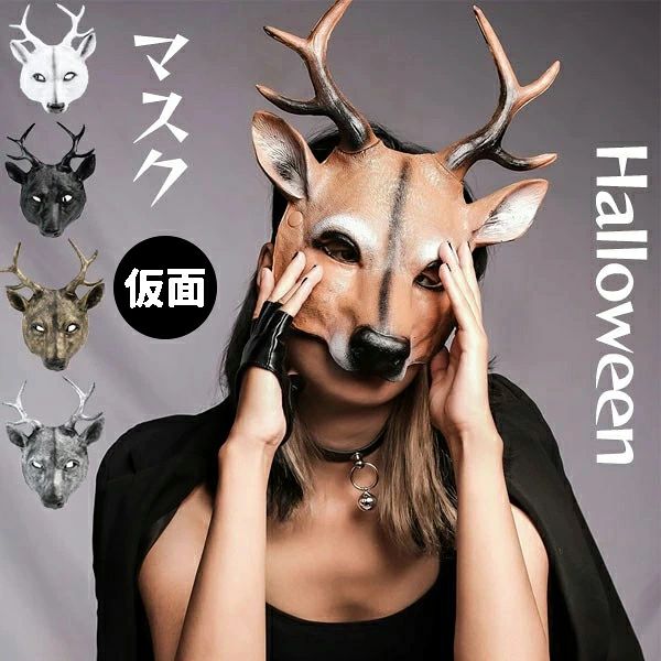 セット内容&nbsp;✽.*꙳ マスク「記載のないアクセサリー、小物等は付属しません」 素材&nbsp;✽.*꙳ EVA カラー&nbsp;✽.*꙳ ブラウン/ゴールド/シルバー/ブラック/ホワイト サイズ (cm)&nbsp;✽.*꙳ フリーサイズ（F）※表記寸法と実寸値の多少の誤差はご容赦ください