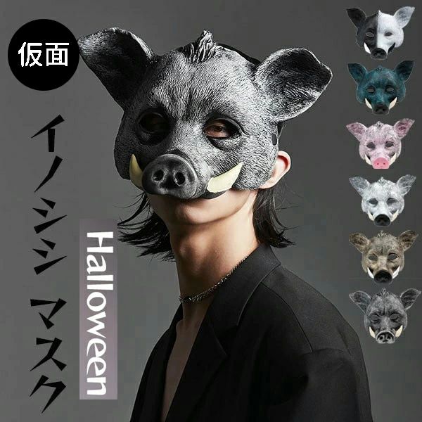 セット内容&nbsp;✽.*꙳ マスク「記載のないアクセサリー、小物等は付属しません」 素材&nbsp;✽.*꙳ EVA カラー&nbsp;✽.*꙳ シルバー/ゴールド/ピンク/ホワイト/ブルー/黒白 サイズ (cm)&nbsp;✽.*꙳ フリーサイズ（F）※表記寸法と実寸値の多少の誤差はご容赦ください