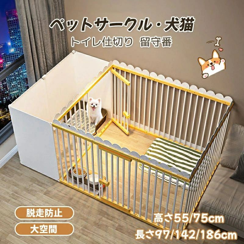 この商品について 【工具不要で簡単組立】 組み立て、お手入れ簡単 コネクタで軽量タイプのパネルをジョイントするだけなので、女性の飼い主さんでも、短時間で完成できます。メッシュパネルはコンパクト軽量タイプなので、使用しない際には、簡単に解体・収納できます。 天井なしのペットフェンスなので、お掃除する際にも非常に便利です。パネルが汚れた際でも、表面を拭くだけなので、お手入れは簡単です。 【アップグレード-独立ドア付き】:1枚はロック式ドアが付いていますので、出入りする際に便利です。ドアロックは手軽に開閉できることを目的にした単ロックではなく、単独のドアデザイン、ペットの逃げを防ぐ。少し高さがあるので、ドアの開閉時にペットが急に飛び出してしまうのを防止します。 【滑り止めが付属しています】滑り止め止シート付き、床に面する底に付属の滑り止めシートを貼れば、傷防止にもなります。フローリングや畳でも気にせずご使用いただけます。