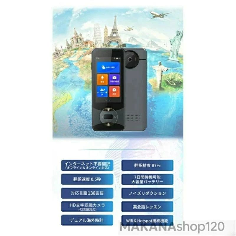 SALE！【三年保証】【2026新登場】翻訳機 Wooask W10 モバイル翻訳機 138言語をサ...