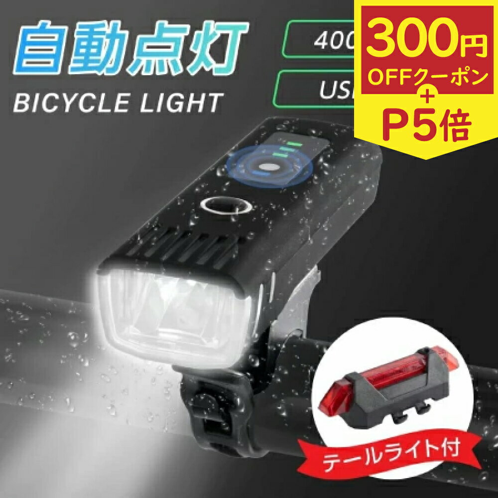 ＼実質価格→1550円！！／自転車ラ