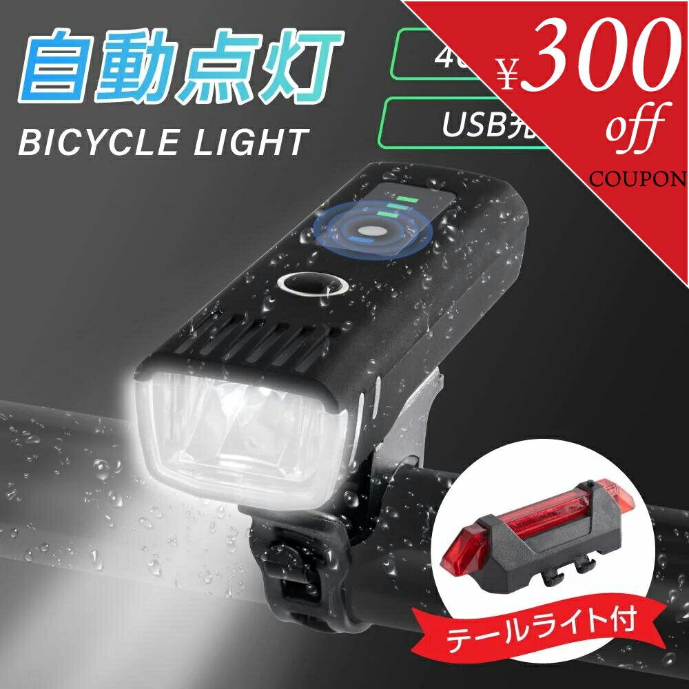 ＼実質価格→1550円！！／自転車ラ