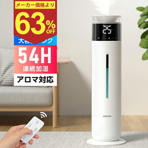 ＼新春セール10％OFFクーポン配布中／加湿器 超音波式 超音波 加湿機 大容量10L 乾燥対策 36畳適用 35時間可能 タワー型 タワー 軽量 上部給水 UV除菌 麦飯石フィルター 湿度設定 自動運転 空気清浄機 リモコン付き おしゃれ 空焚き防止 お手入れ簡単 xr-k705