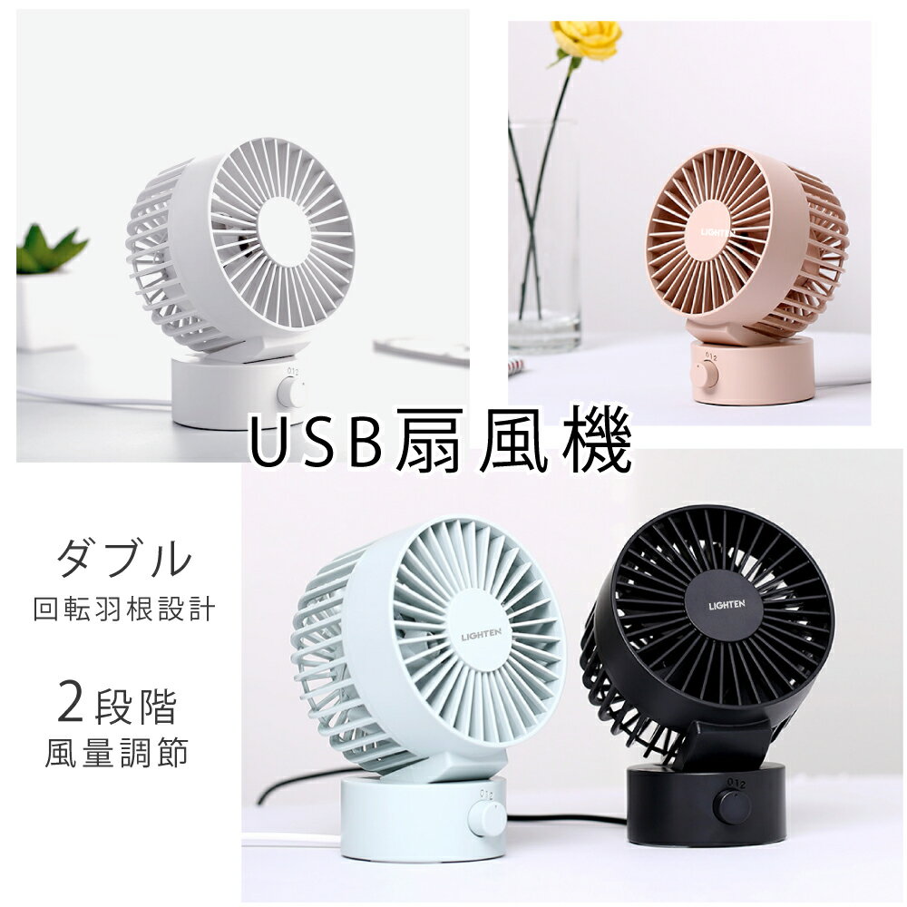 羽根なし首かけ扇風機 携帯扇風機 usb 充電式 ミニ扇風機 ハンズフリー 強風 静音 卓上 360度調整 3段風量 両手解放 軽量 熱中症対策