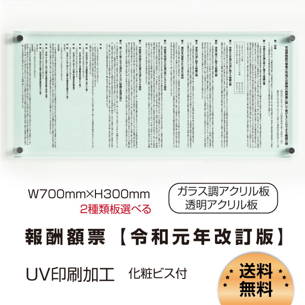 Vz[ 5mmKXorAN2ޔIׂy ŗ10%Ή ߘaN101Łz700mm~300mm  UV nƎ҂n͌̔ɊւĎ󂯂邱ƂłV̊z Ŕ n  Ǝ W b-ak-gd