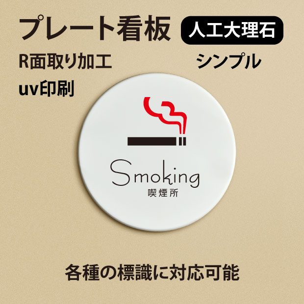 Smoking@i@lH嗝΃sNgTC UVvgdグ̃hAv[glH嗝 v[g zCg@嗝ΕyhAv[gzyhATCzIWihAv[głBiʃe[vtjdoa-015