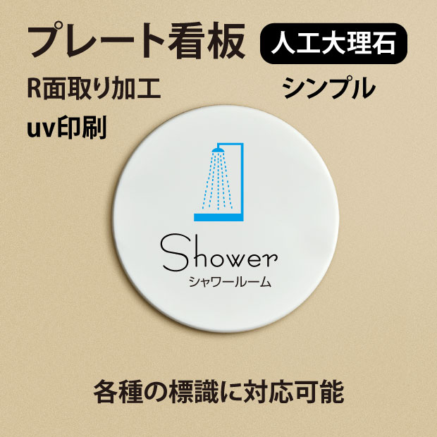 Shower@lH嗝΃sNgTC UVvgdグ̃hAv[glH嗝 v[g zCg@嗝ΕyhAv[gzyhATCzIWihAv[głBiʃe[vtjdoa-020