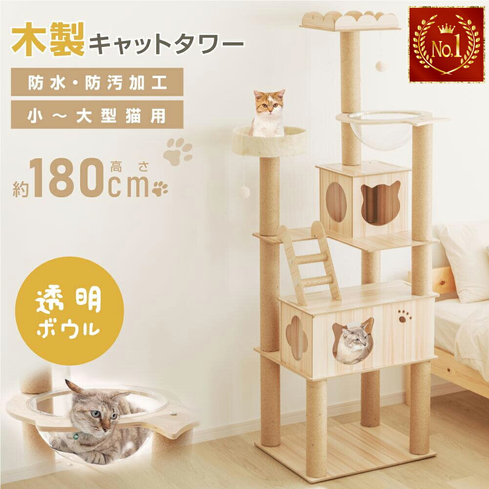 ※お部屋にもグリーン！？を。。。※壁取り付けキャットタワー　アメリカOn2Pets　キャノピーシェルフカーブ2セット　グリーン【キャットタワー　爪とぎ　プレイボックス　ねこ　ベッド　キャットタワー　ねこタワー　ねこカフェ　猫カフェ　ネコノミクス】