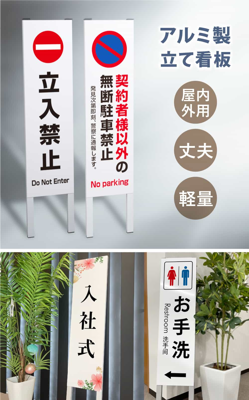 【表示内容：私有地につき犬の散歩糞尿厳禁】立看板 立て看板 屋外看板 電柱看板 ポール看板 警告看板 注意看板 赤字覚悟 大幅値下げ!令和製造 店舗用 アルミ パネル 日本産 看板 屋外 防水 スタンド 自立 屋外 防水 立て看板 フロア看板 gs-pl-tate30 2