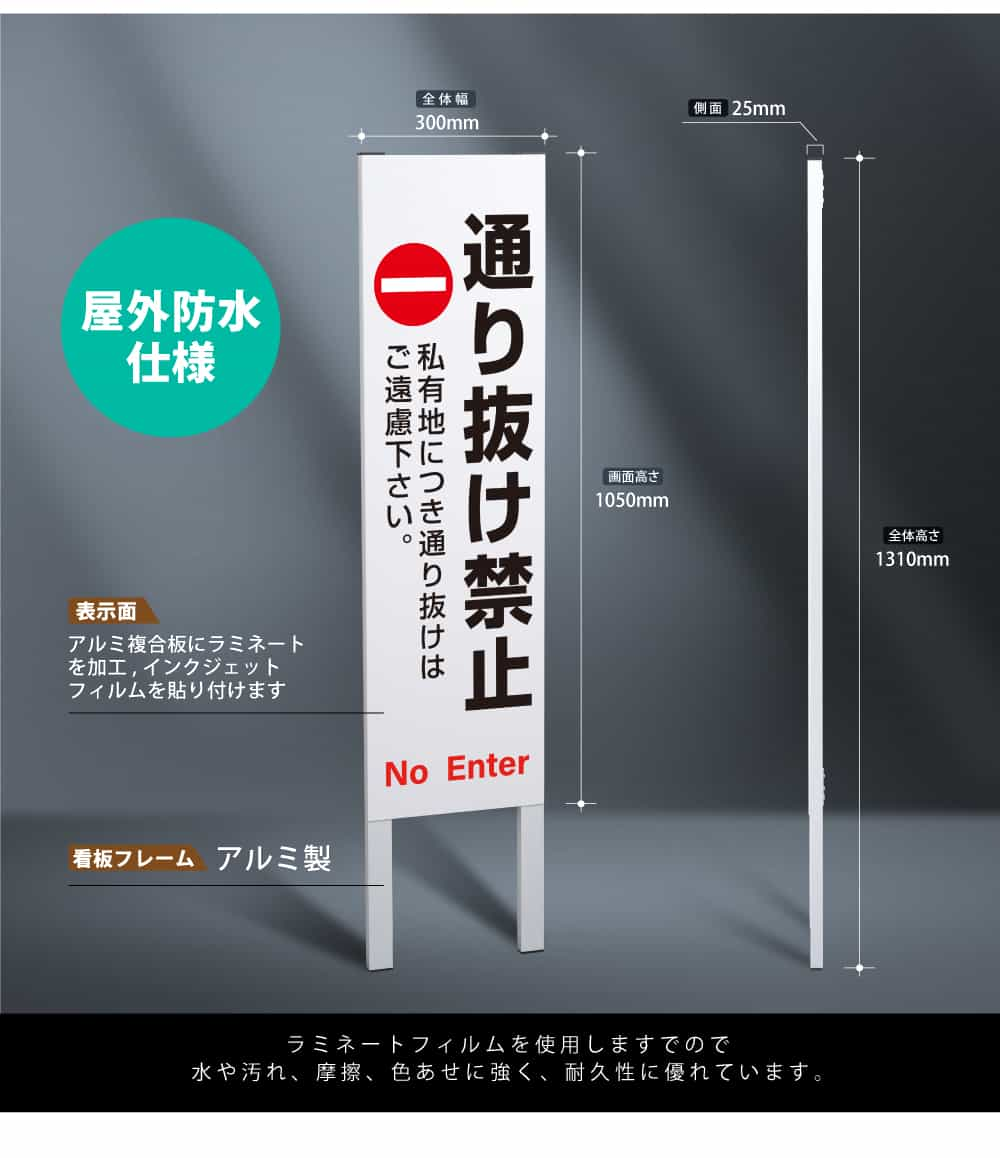 【表示内容：私有地につき犬の散歩糞尿厳禁】立看板 立て看板 屋外看板 電柱看板 ポール看板 警告看板 注意看板 赤字覚悟 大幅値下げ!令和製造 店舗用 アルミ パネル 日本産 看板 屋外 防水 スタンド 自立 屋外 防水 立て看板 フロア看板 gs-pl-tate30 3