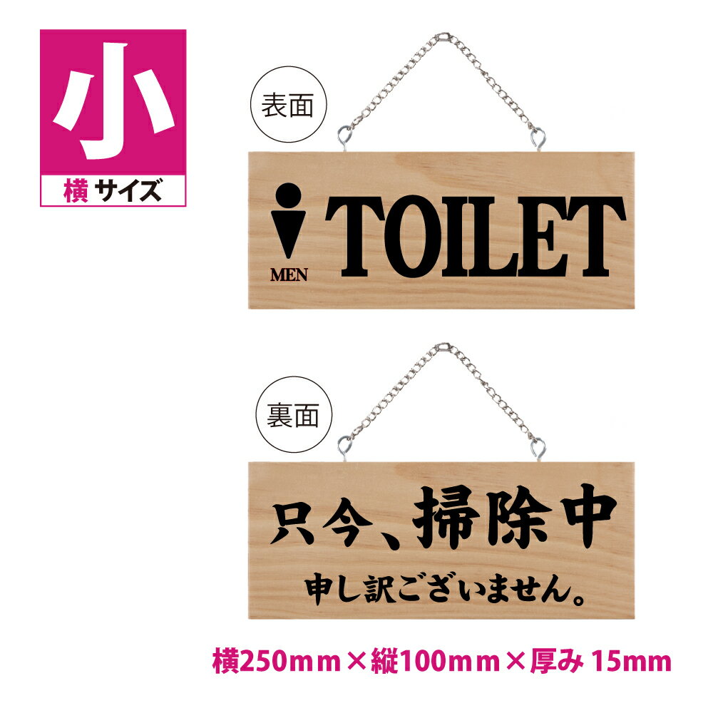 ؐŔ W250mm~H100mmyTOILET A| \󂲂܂BzʃTC v[g `F[t ؐ y CeA I[v N[Y JX X p  JtF BAR  TC cƒ nhCh G Xg Xgspl-ops-12b