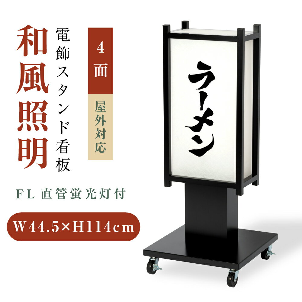 dŔ aŔ 114cm Odl A~dX^hŔ Ɩdl h ʕ\ LX^[tňړyX dF F   ts-wf-04-s