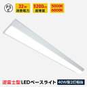 OHM LED蛍光灯 直管形 グロースターター形 40形 電球色 1本 LDF40SS・L/18/22-U