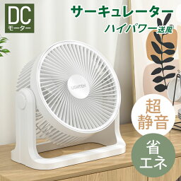 サーキュレーター DCモーター 扇風機 省エネ 卓上扇風機 10畳 3段階風量調節 USB式 卓上型 DC 小型 静音 換気 衣類乾燥 部屋干し 空気循環 コンパクト 送料無料 xr-df803