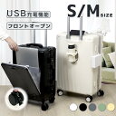 ＼3/4 20時～限定価格／スーツケース キャリーケース キャリーバッグ 5カラー選ぶ Mサイズ 50L 4-7日用 泊まる 軽量設計 大容量 トランク 修学旅行 海外旅行 GOTOトラベル 国内旅行 送料無料 sc912-24