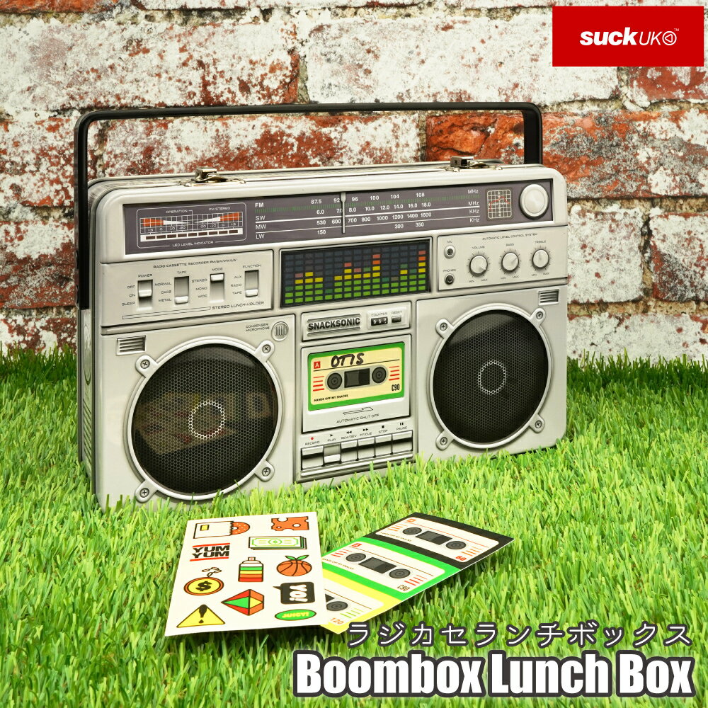 ラジカセ ブリキ 缶 オーガナイザー ケース ボックス アウトドア 小物入れ ピクニック オシャレ 映え デザイン ギフト プレゼント イベント ■ SUCK ...