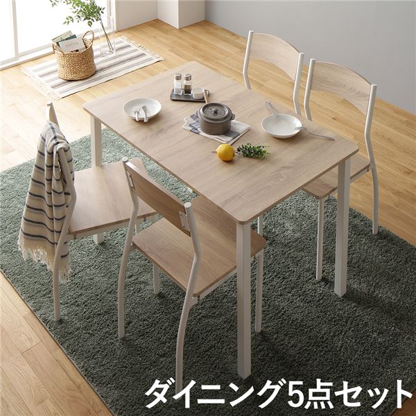 【メーカー直送】【ダイニング セット 5点 テーブル 幅110cm チェア 4脚 ナチュラル×ホワイト】 モダン シンプル 北欧 木製 スチール デザイン 4人掛け 組立品【代引き不可】
