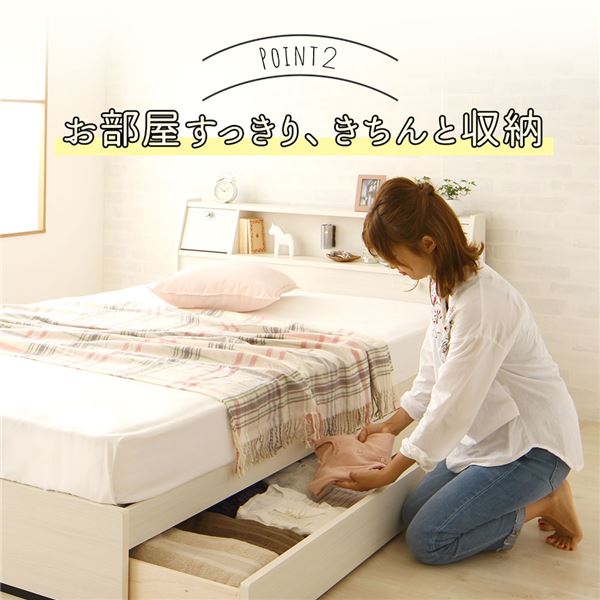 ハイドアウトの【メーカー直送】多機能ヘッドボード付き 収納ベッド シングルサイズ (ボンネルコイルマットレス付き) コンセント付き 大容量 引き出し2杯付き 低ホルムアルデヒド 国産ベッドフレーム 『AMI アミ』 ホワイト 白 【代引き不可】｜アングル3