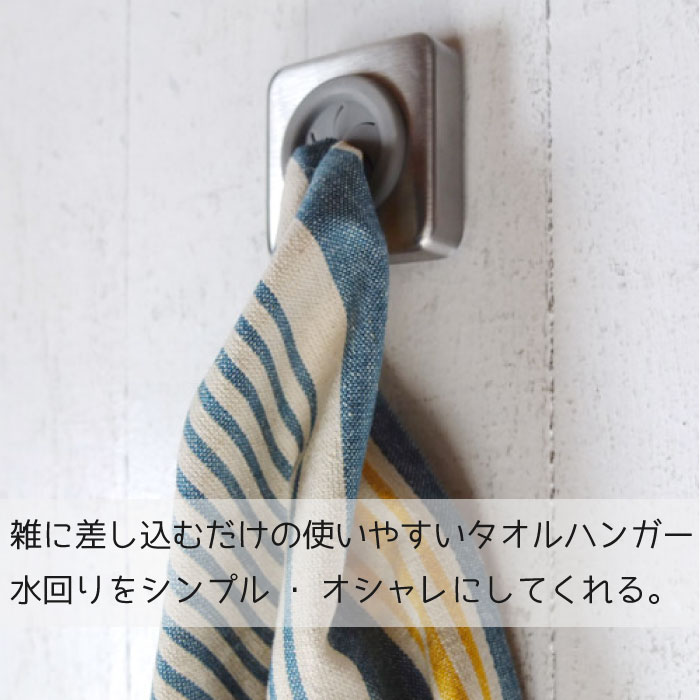 タオル掛け タオルハンガー 洗面所 壁 おしゃれ タオルかけ トイレ 便利グッズ デザイン シンプル ステンレス キッチン ラウンド スクエア ステンレス粘着テープ ■ ダルトン DULTON タオルホルダー [CH04-H117] hideout-10015353 ハイドアウト サンプル画像2