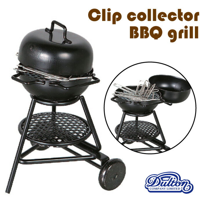 クリップホルダー マグネット ミニ おしゃれ オシャレ インテリア インテリア雑貨 オブジェ 収納 クリップ 小さい ミニチュア雑貨 ■ ダルトン DULTON...